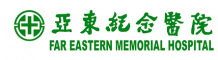 Far Eastern Memorial Hospital 的標誌