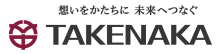 Takenaka Corporation のロゴ